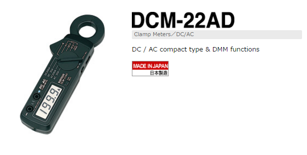 Ampe kẹp SANWA DCM-22AD, clamp meter