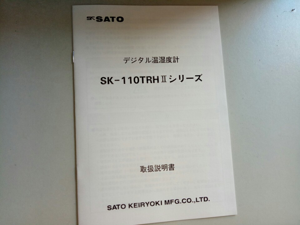 Nhiệt kế Sato SK-110TRH2 Type2
