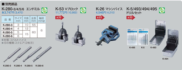may-phay-mini-hozan-k-280