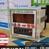 Bộ đếm chiều dài điện tử AUTOKON CH-H61