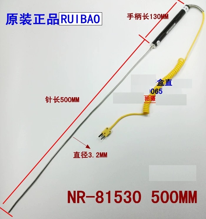 Đầu dò nhiệt độ NR-81530 dài 500mm RUIBAO