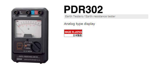 Đồng hồ kiểm tra địa chấn Sanwa PDR302, Earth Testers