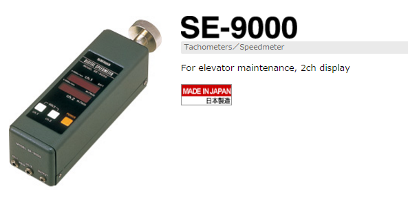 Máy đo tốc độ vòng quay Sanwa SE-9000, Tachometers