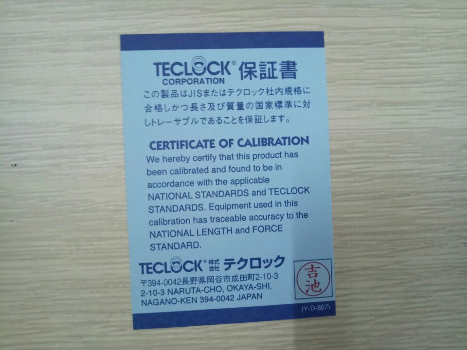 TECLOCK tpm-116